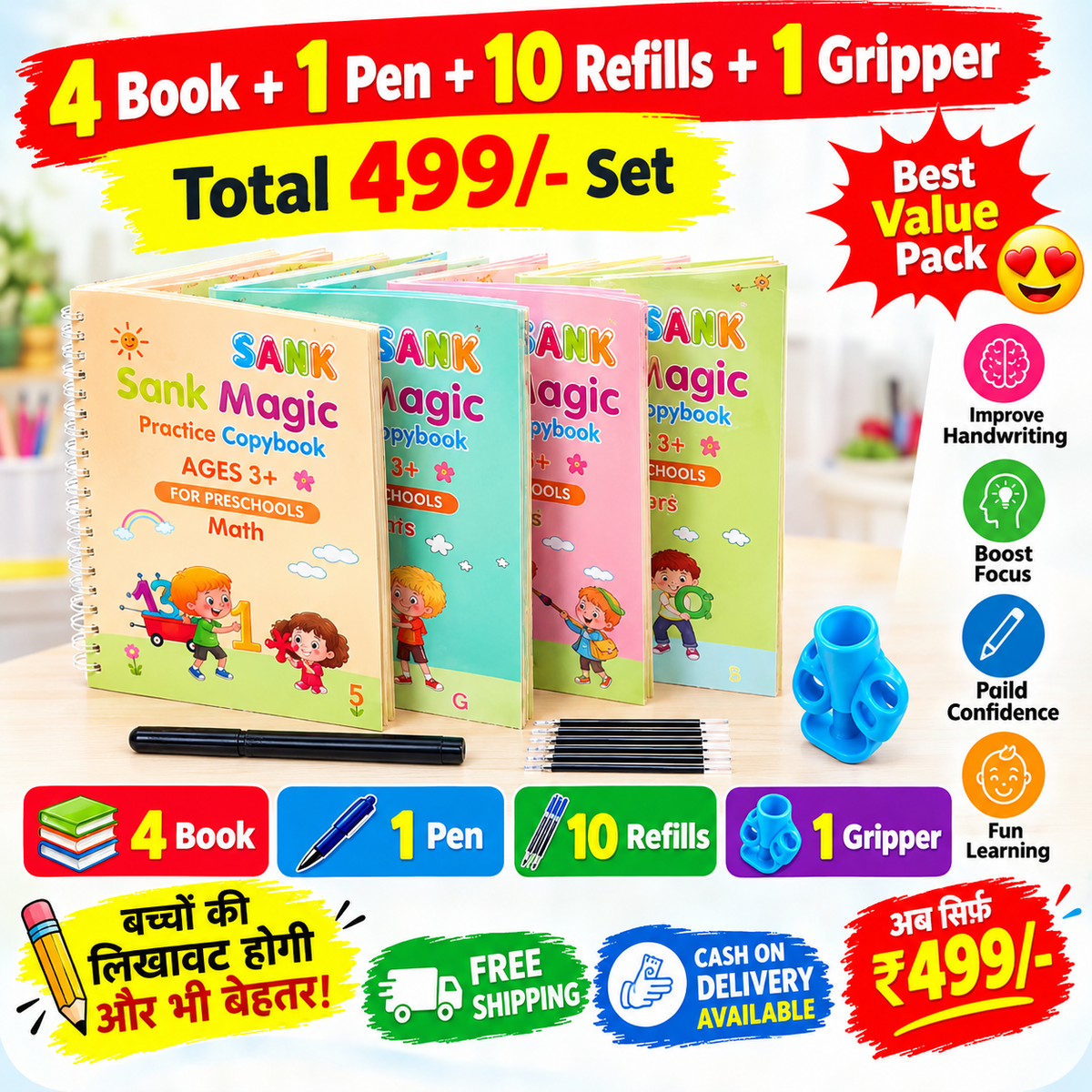 Magic Practice Copybook (4 Book + 10 Refill) (A-127)