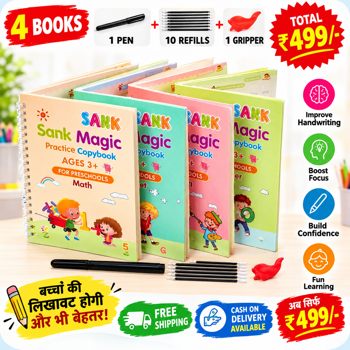 Magic Practice Copybook (4 Book + 10 Refill) (A-127)